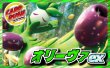 画像1: オリーヴァexデッキ【ver1.0】{-} (1)