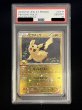 画像2: 〔※状態難/PSA10鑑定済〕ピカチュウ(20thアニバーサリー)【P】{XY-P} (2)