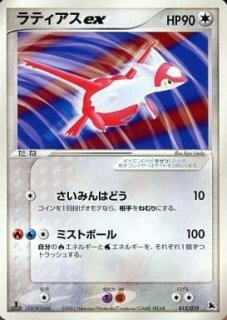 PSA10鑑定済〕アルセウスLV.100(超)【-】{008/017}