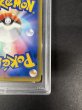 画像11: 〔※状態難/PSA10鑑定済〕リザードンVMAX(HR仕様)【P】{104/S-P} (11)