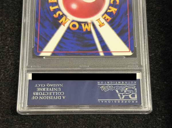 画像6: 〔※状態難/PSA10鑑定済〕くいしんぼカビゴン LV.50【-】{旧裏} (6)