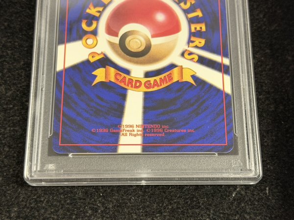 画像7: 〔※状態難/PSA10鑑定済〕くいしんぼカビゴン LV.50【-】{旧裏} (7)