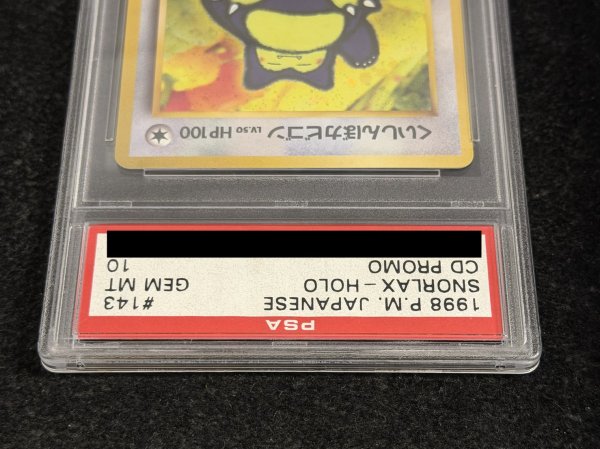 状態難/PSA10鑑定済〕くいしんぼカビゴン LV.50【-】{旧裏}