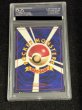 画像3: 〔※状態難/PSA10鑑定済〕くいしんぼカビゴン LV.50【-】{旧裏} (3)