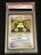 画像2: 〔※状態難/PSA10鑑定済〕くいしんぼカビゴン LV.50【-】{旧裏} (2)