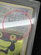 画像8: 〔※状態難/PSA10鑑定済〕くいしんぼカビゴン LV.50【-】{旧裏} (8)