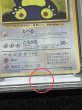 画像9: 〔※状態難/PSA10鑑定済〕くいしんぼカビゴン LV.50【-】{旧裏} (9)