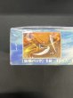 画像22: 〔状態A-〕拡張パック第4弾 夜明けの疾走(DP4)【未開封BOX】{-} (22)