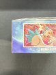 画像20: 〔状態A-〕拡張パック第4弾 夜明けの疾走(DP4)【未開封BOX】{-} (20)