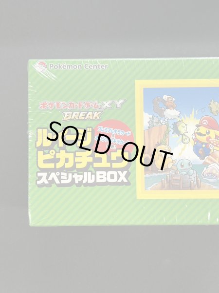 状態A-〕スペシャルBOX『ルイージピカチュウ』【未開封BOX】{-}