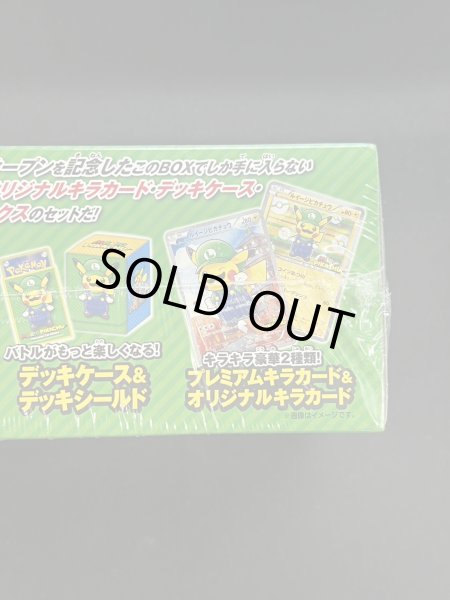 状態A-〕スペシャルBOX『ルイージピカチュウ』【未開封BOX】{-}