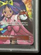 画像6: 〔※状態難/PSA10鑑定済〕アイリス【SR】{082/076} (6)