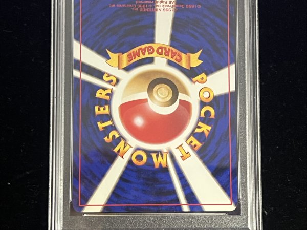 状態難/PSA10鑑定済〕ナツメのゲンガーLV.42【-】{旧裏}