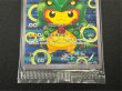 画像4: 〔状態A-〕ポンチョを着たピカチュウ(未開封)【P】{230/XY-P} (4)