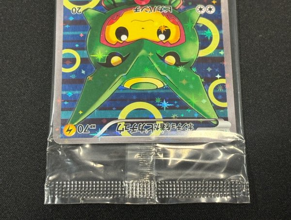 状態A-〕ポンチョを着たピカチュウ(未開封)【P】{230/XY-P}