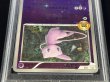 画像3: 〔※状態難/PSA10鑑定済〕ミュウ(20thアニバーサリー)【P】{XY-P} (3)