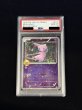 画像2: 〔※状態難/PSA10鑑定済〕ミュウ(20thアニバーサリー)【P】{XY-P} (2)
