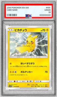 PSA10鑑定済〕ピカチュウ【P】{197/SV-P}