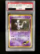 画像2: 〔※状態難/PSA10鑑定済〕R団のミュウツー LV.35【★】{旧裏} (2)