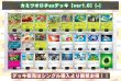 画像2: カミツオロチexデッキ【ver1.0】{-} (2)