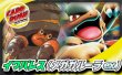 画像1: イワパレス(メガガルーラex)デッキ【ver1.0】{-} (1)