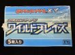 画像6: 拡張パック第2弾 ワイルドブレイズ(XY2)【未開封BOX】{-} (6)