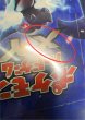 画像8: 拡張パック第2弾 ワイルドブレイズ(XY2)【未開封BOX】{-} (8)