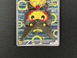 画像4: ポンチョを着たピカチュウ【P】{231/XY-P} (4)