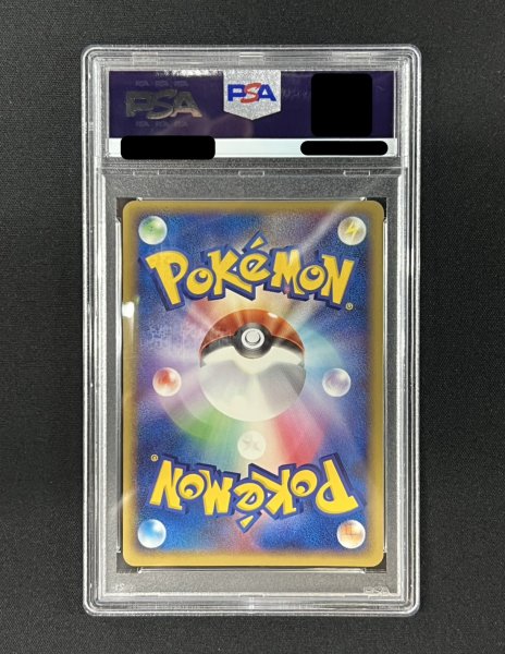 PSA10鑑定済〕ポケパークのアチャモ【-】{002/009}