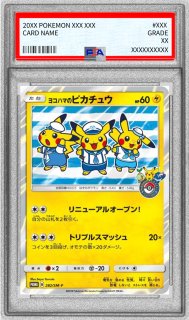 チルタリス【P】{291/XY-P}