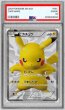 画像1: 〔PSA10鑑定済〕ピカチュウ【P】{229/BW-P} (1)
