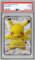 PSA10鑑定済〕ピカチュウ(20thアニバーサリー)【P】{279/XY-P}