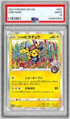 状態難/PSA10鑑定済〕救助隊DXのピカチュウ【P】{036/S-P}
