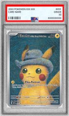 ラプラス eカード　ポケモンカード　029/088 PSA9鑑定済〕ラプラス(カードe)【-】{029/088}