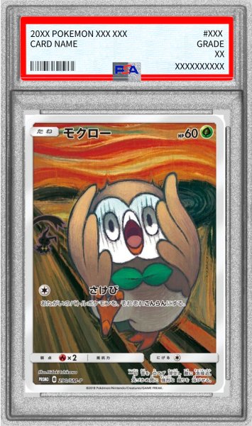 画像1: 〔PSA9鑑定済〕モクロー(ムンク)【P】{290/SM-P} (1)