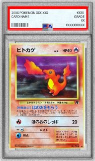PSA10鑑定済〕レシラムV【SR】{076/068}