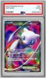 画像1: 〔※状態難/PSA10鑑定済〕ミュウEX【SR】{051/050} (1)