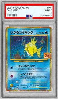 PSA9鑑定済〕オドリドリex【SAR】{111/080}