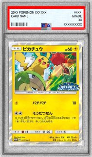 PSA10鑑定済〕ピカチュウ【P】{216/SV-P}