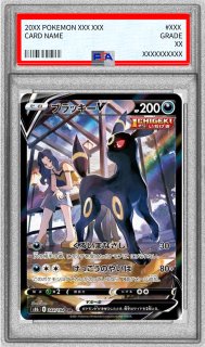状態難/PSA10鑑定済〕ルチアのアピール【SAR】{091/064} - カード