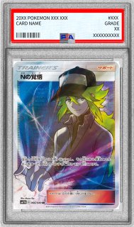 状態A-〕ブラッキー＆ダークライGX(SA)【SR】{182/173}