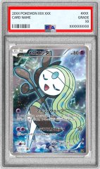 MディアンシーEX【P】{093/XY-P}