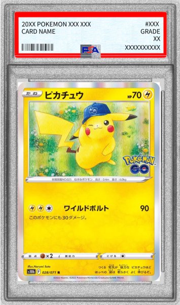 画像1: 〔PSA10鑑定済〕ピカチュウ【R】{028/071} (1)