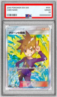 PSA9鑑定済〕ボスゴドラex【-】{066/075}