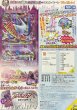 画像1: 〔状態A-〕MゲンガーEX(台紙付き未開封)【P】{079/XY-P} (1)