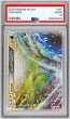画像2: 〔PSA9鑑定済〕ルギアLEGEND(1ED)【☆】{029/070+030/070} (2)