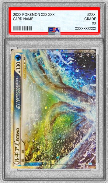 画像2: 〔PSA9鑑定済〕ルギアLEGEND(1ED)【☆】{029/070+030/070} (2)