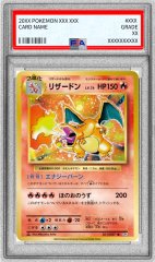 状態難/PSA10鑑定済〕エーフィex【SAR】{211/187}