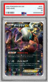 PSA10鑑定済〕カポエラー(カードe)【-】{056/092}