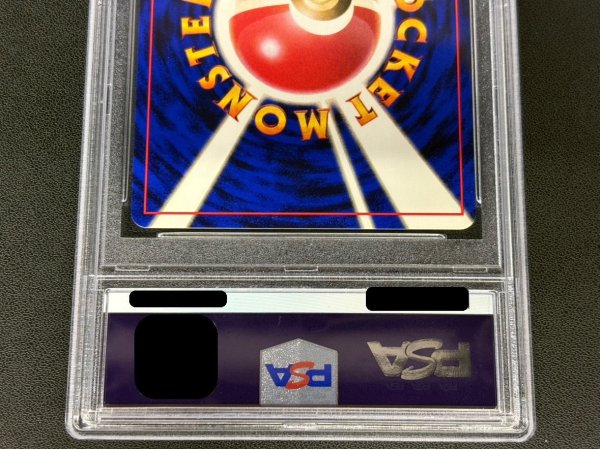 PSA10鑑定済〕カツラのリザードン LV.50【☆】{旧裏}